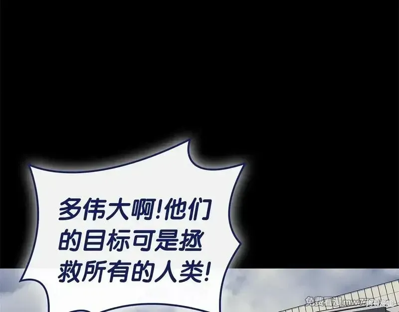 第93话12