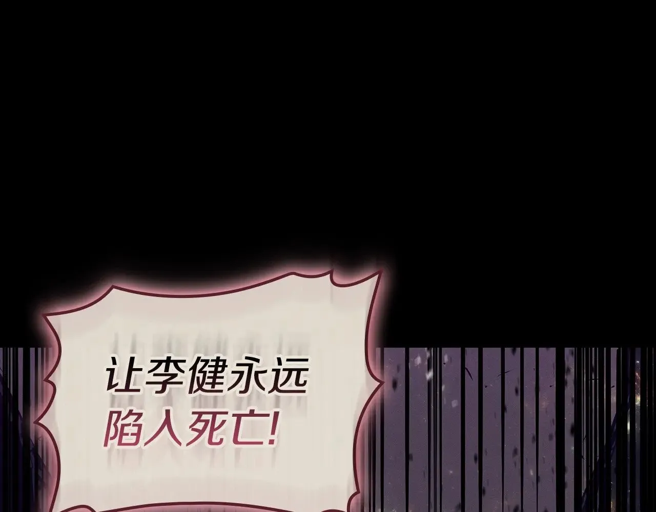第95话 记忆206