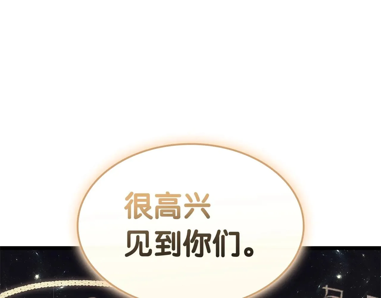 第87话 爆头38