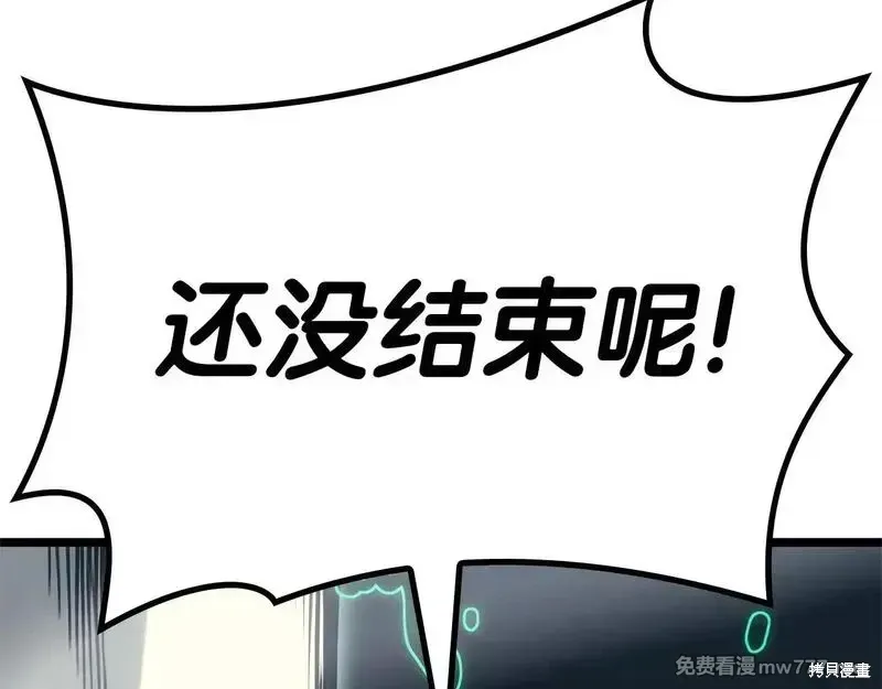 第90话227