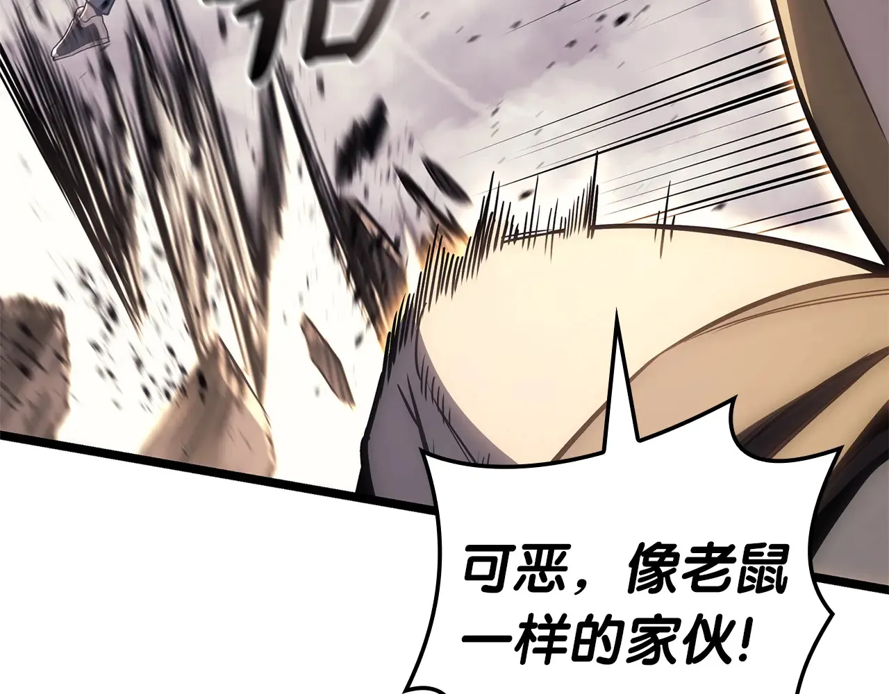 第86话 天秤座出现182