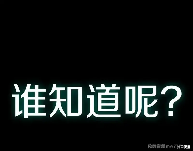第93话194