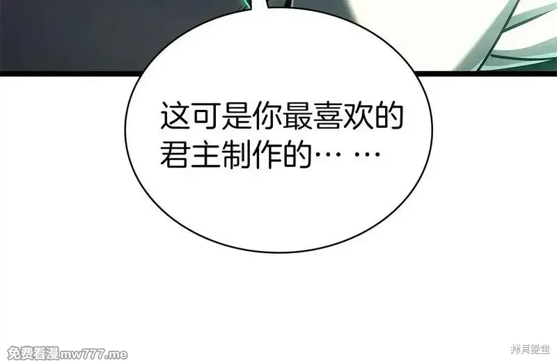 第94话137
