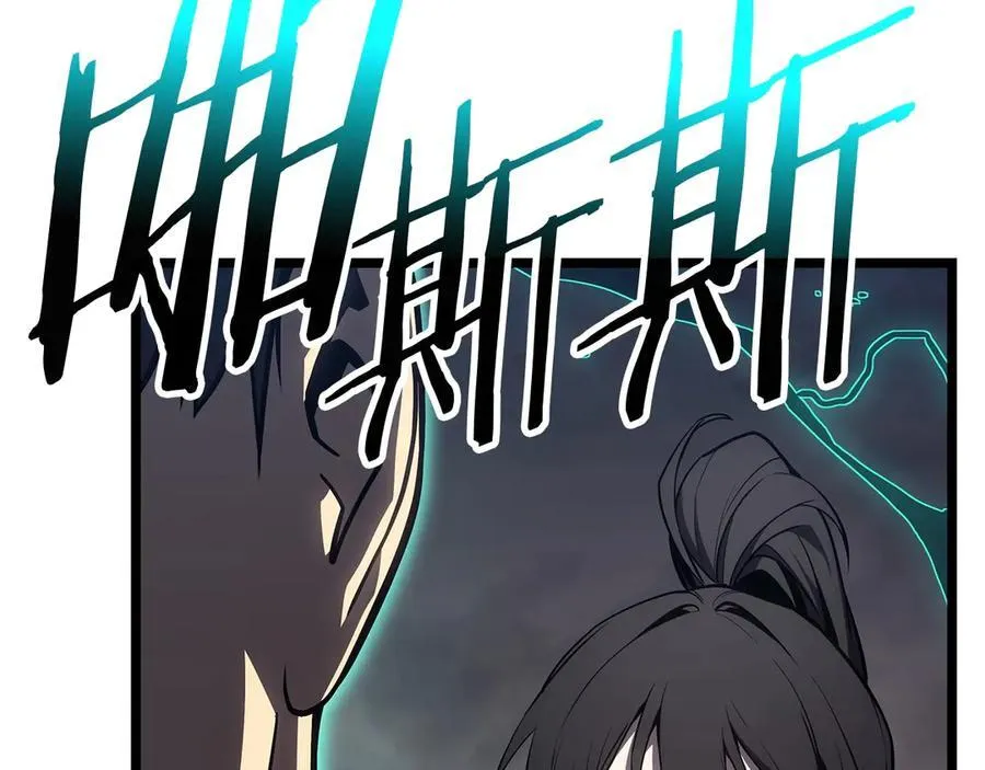 第100话 蛇夫座vs狮子座175