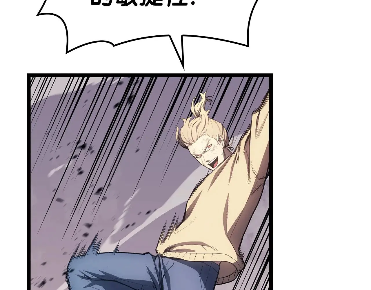 第86话 天秤座出现184