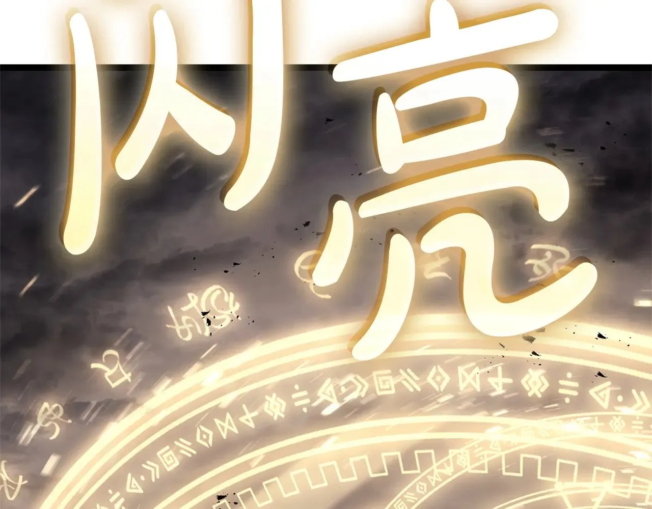 第88话 愤怒的代言人41