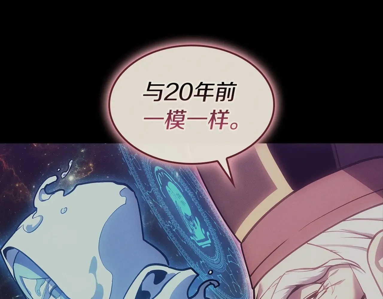 第95话 记忆162