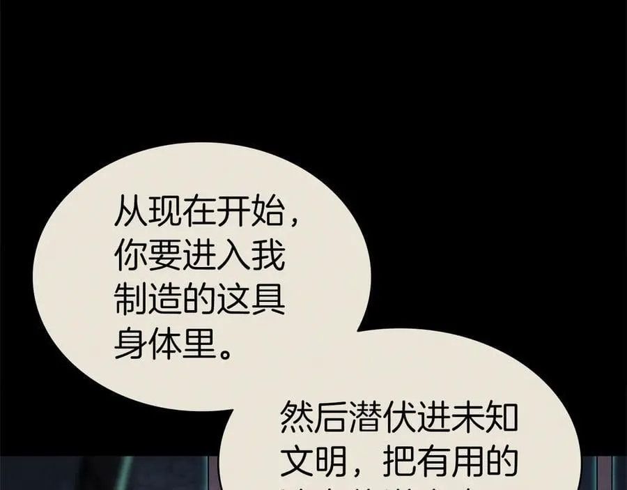 第98话 被迫潜入226