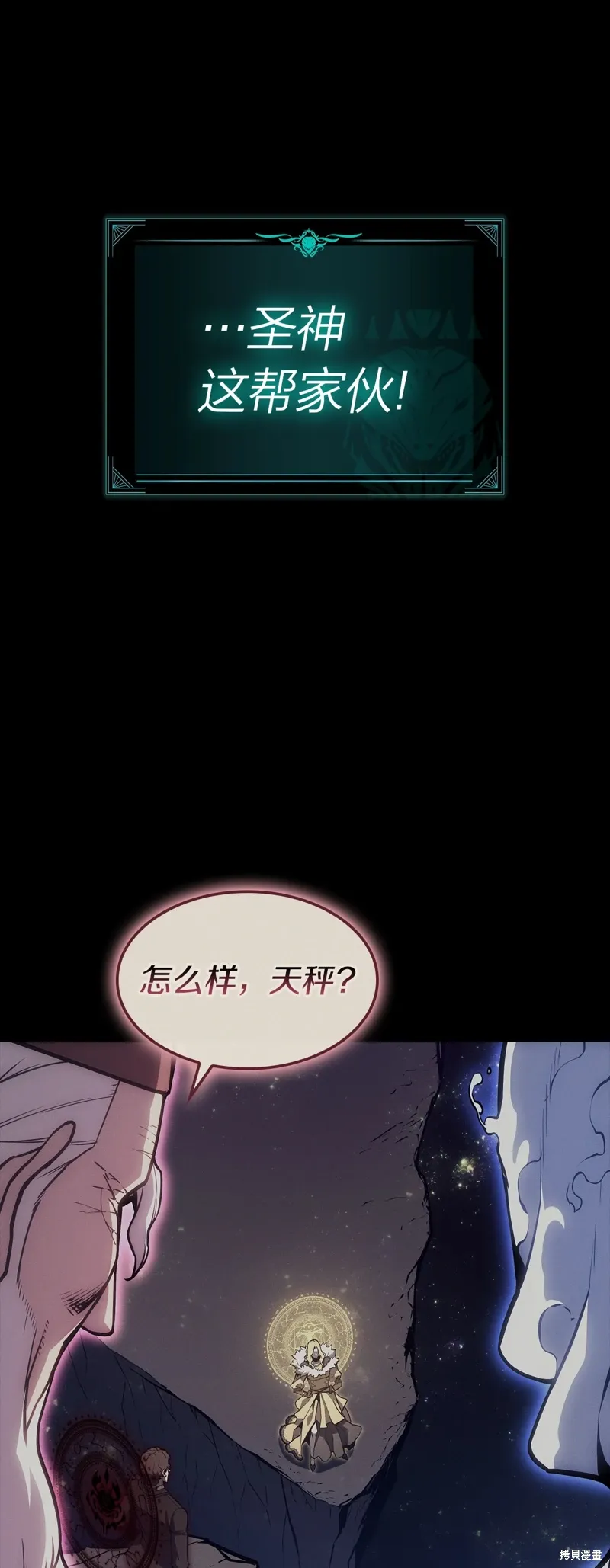 第95话51