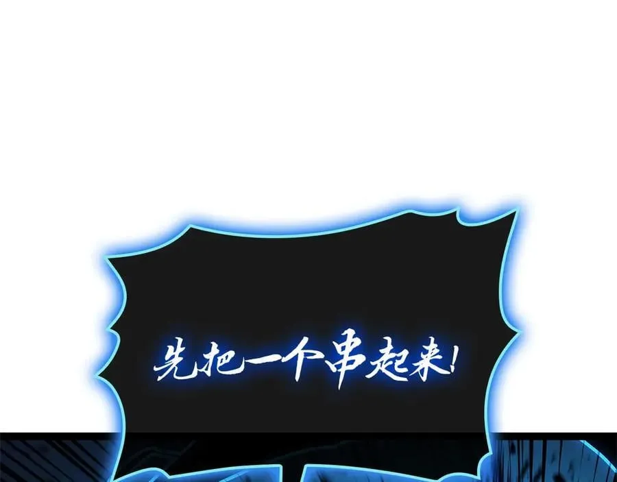 第97话 登场人物121