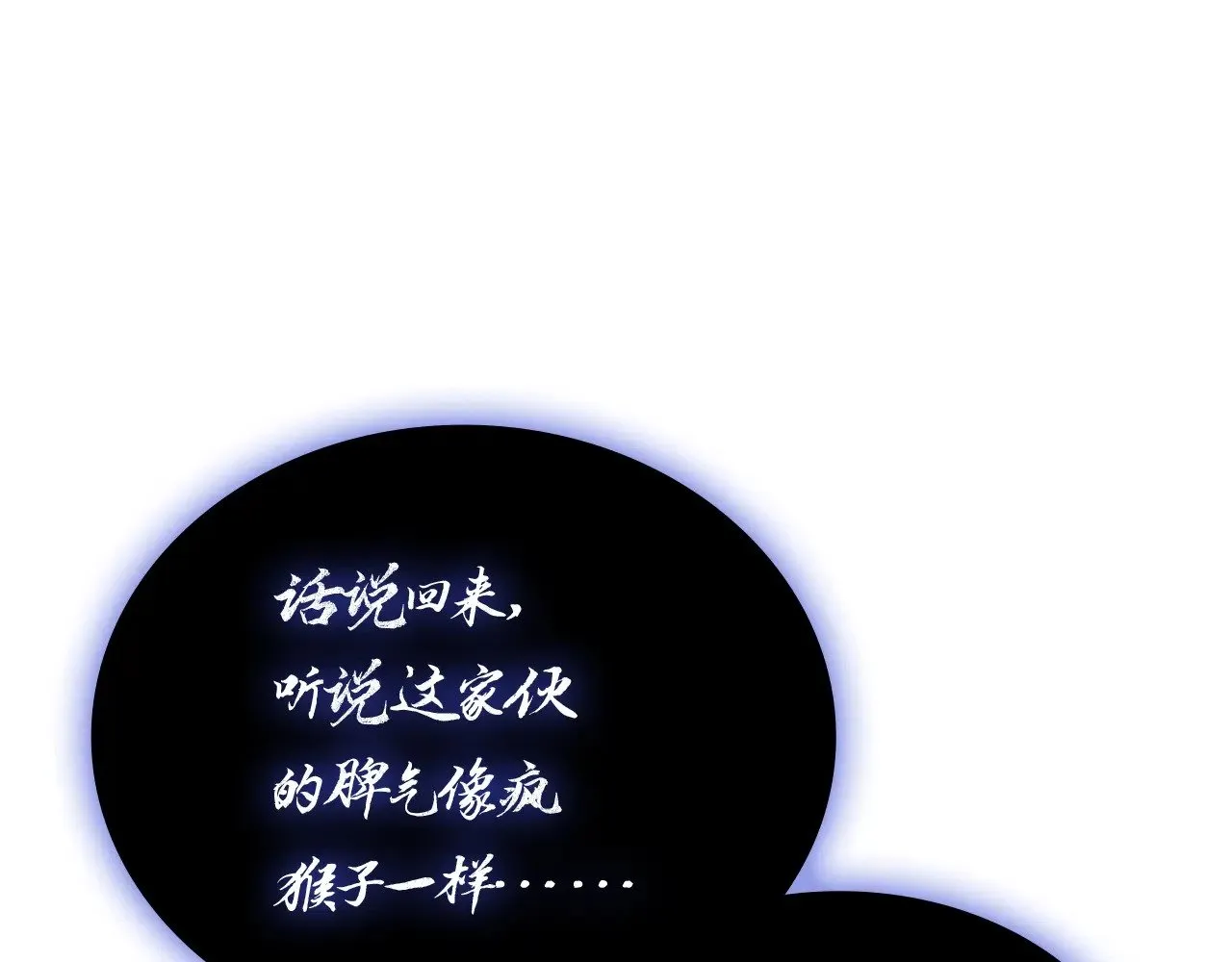 第92话 十三将军254