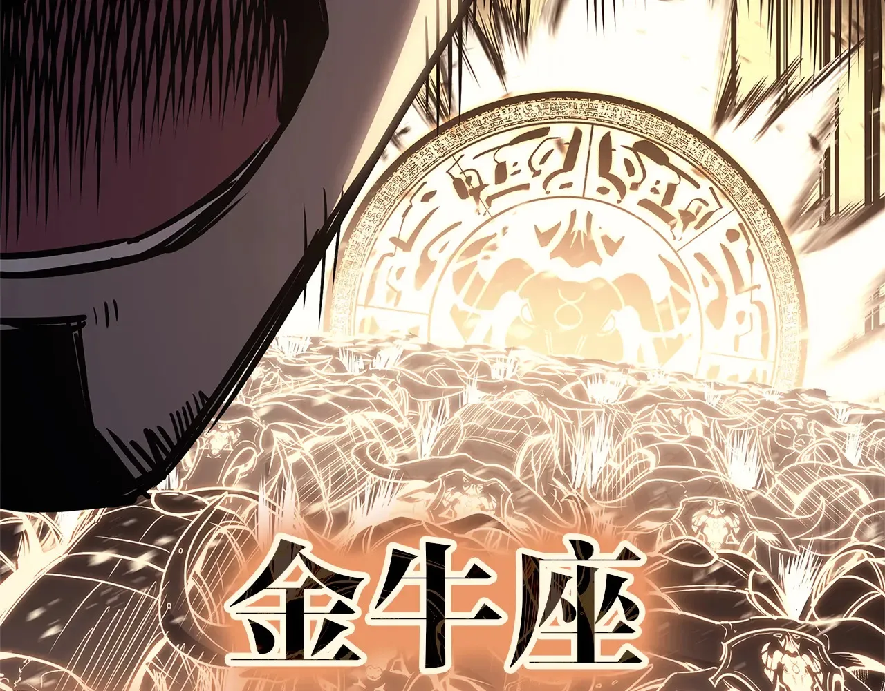 第87话 爆头242