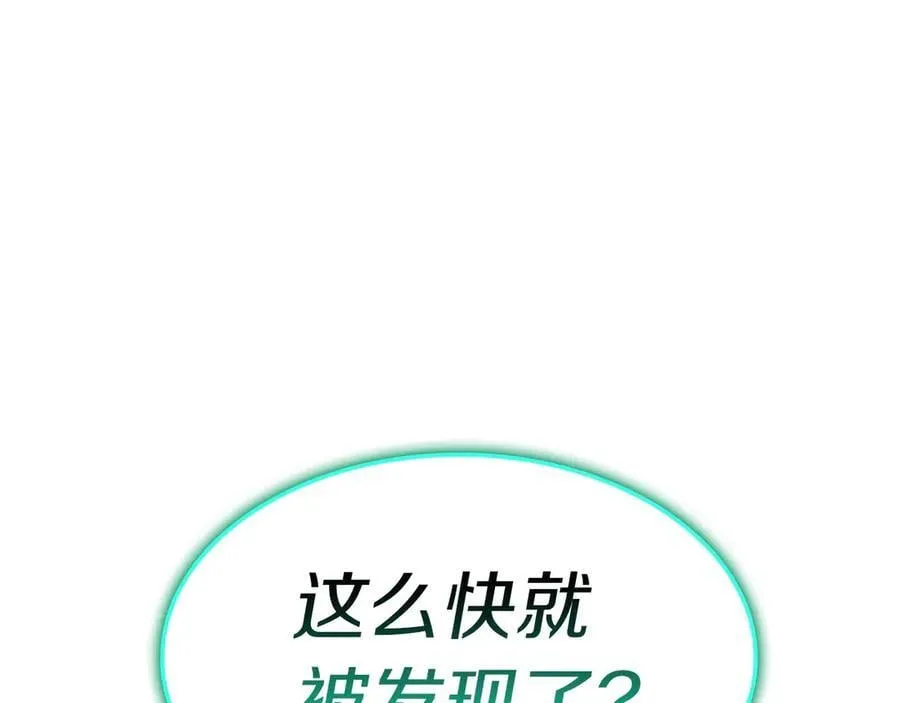第99话 变异圣神163