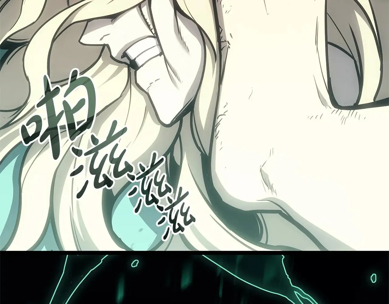 第94话 蛇夫座圣神212
