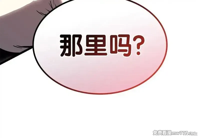 第91话194