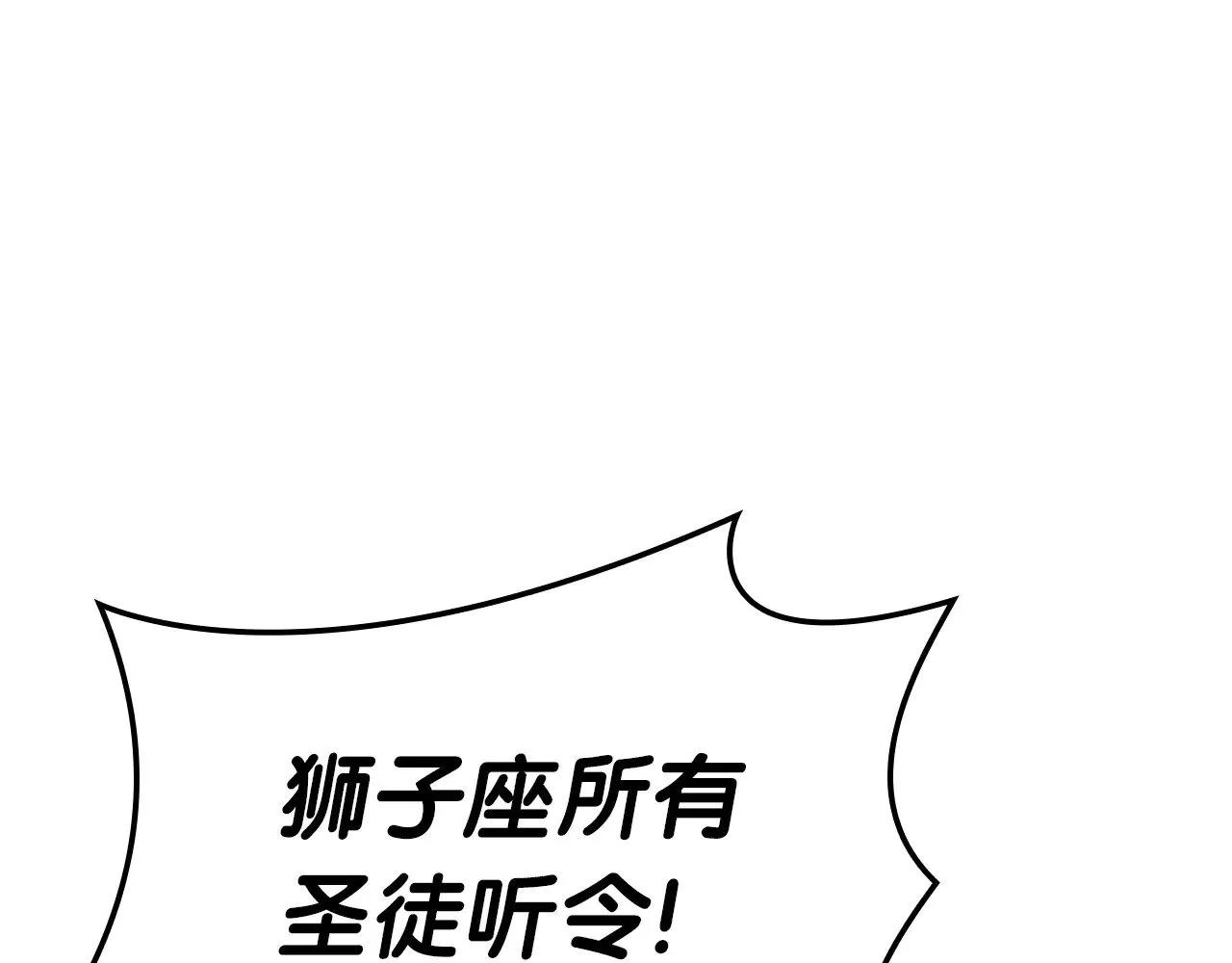 第91话 末世救赎317