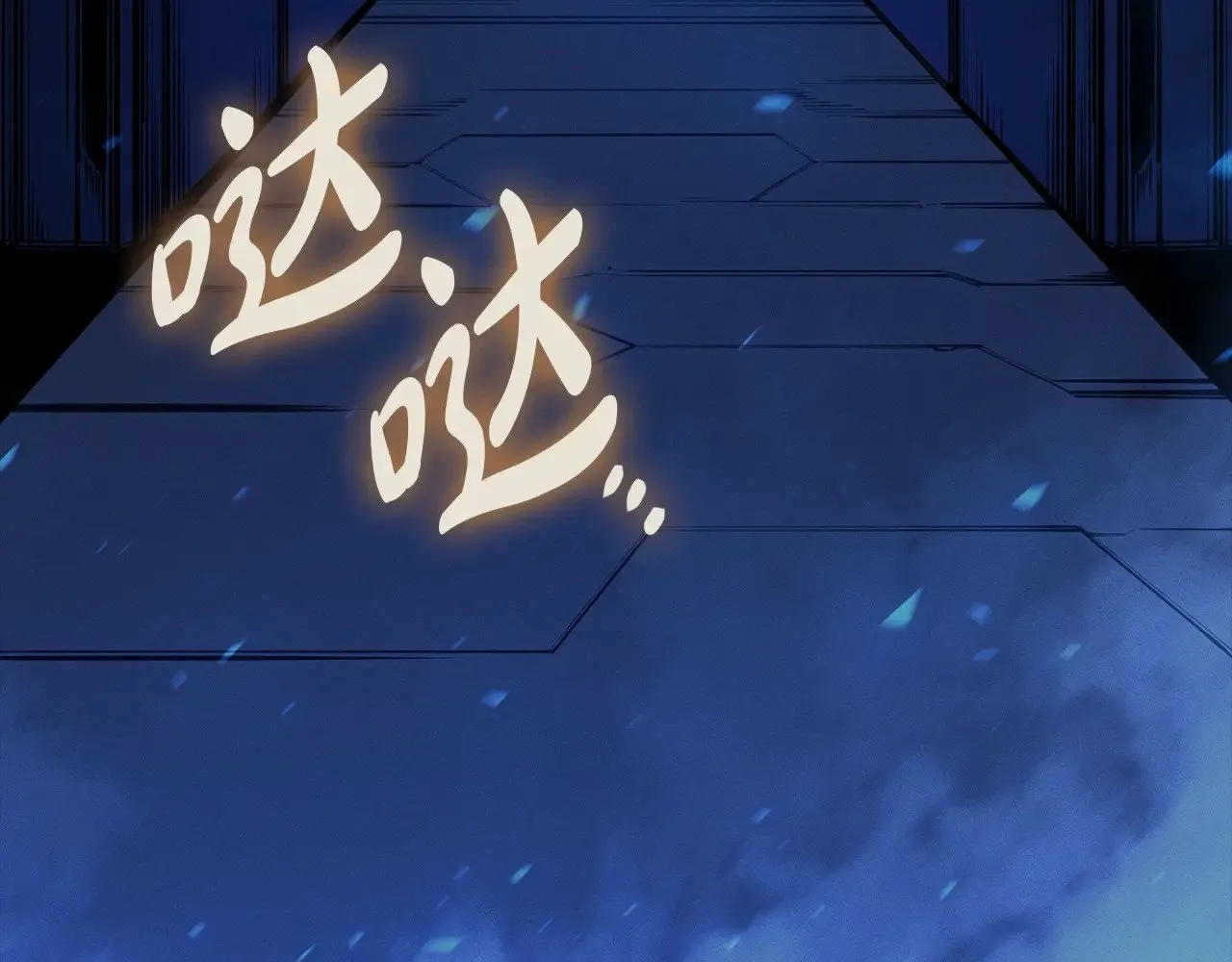 第95话 记忆5