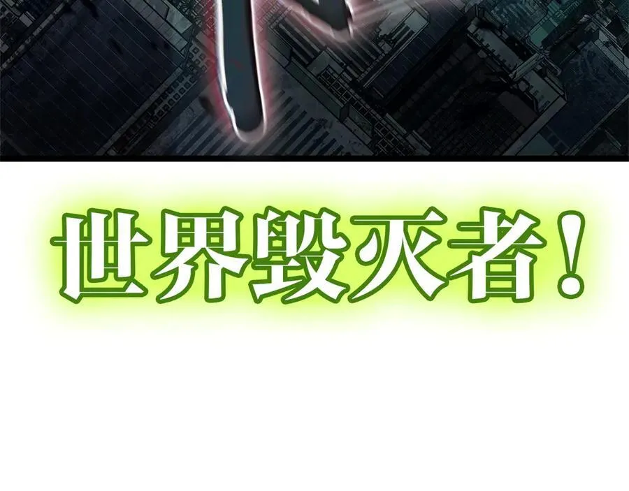 第99话 变异圣神271