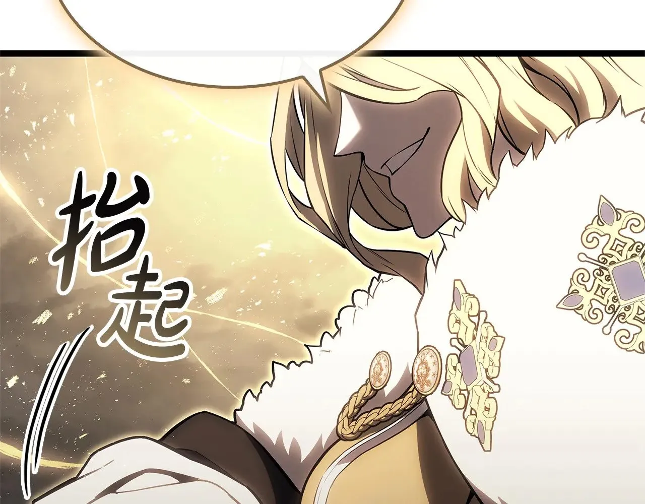 第88话 愤怒的代言人222