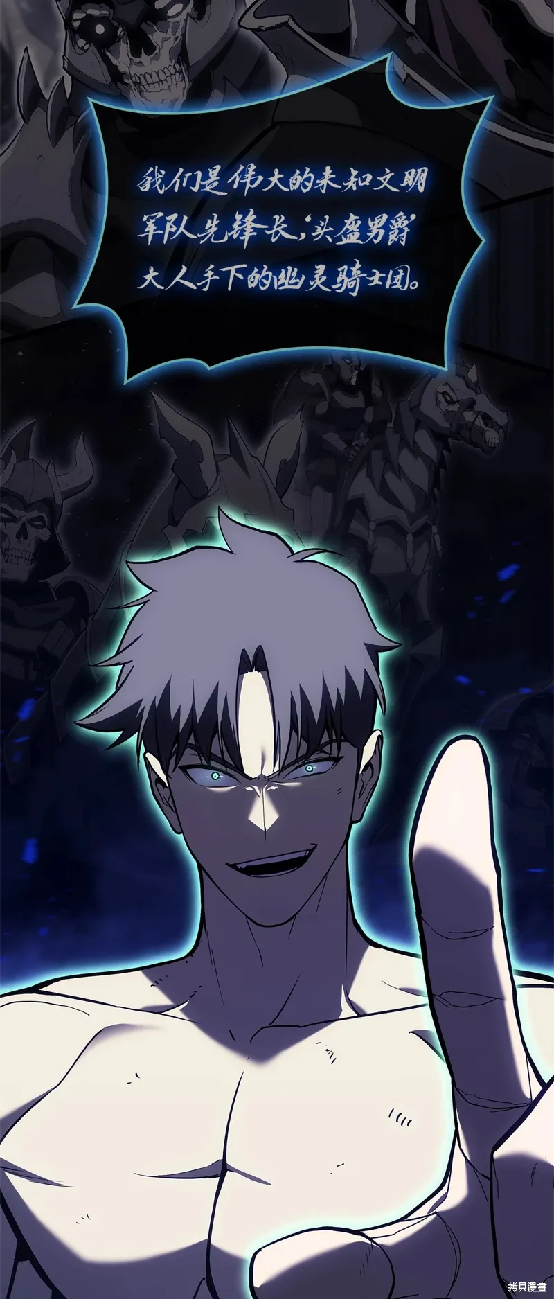 第92话23