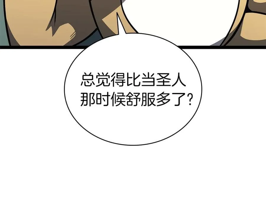 第97话 登场人物55