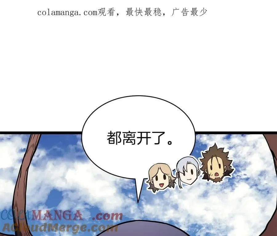 第103话 变强的方法0