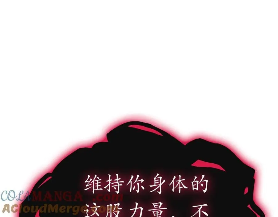 第99话 变异圣神144