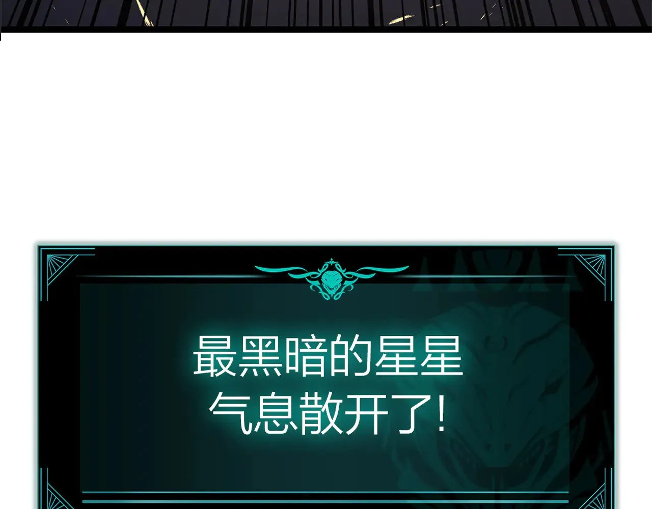 第91话 末世救赎28