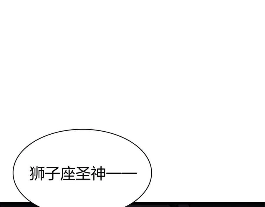 第99话 变异圣神315