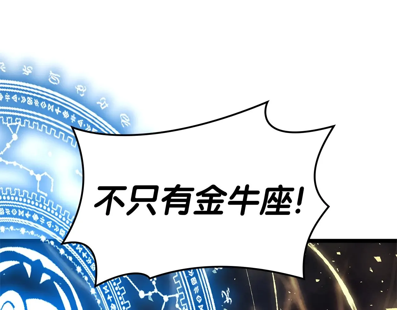 第88话 愤怒的代言人172
