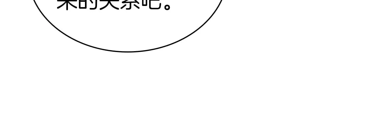 第89话 新形态113