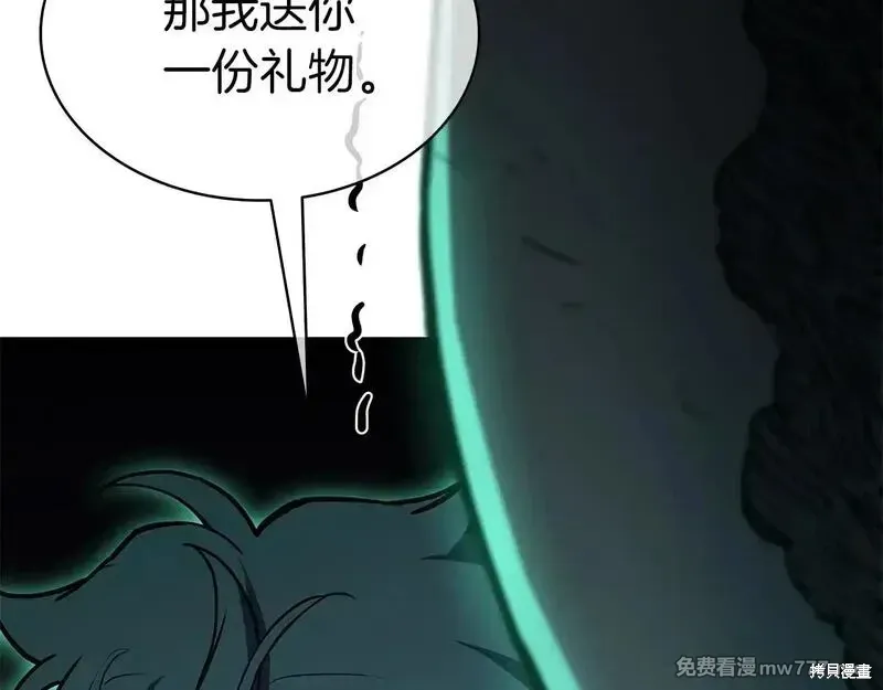 第94话117