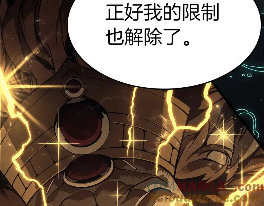 第101话 资格证明8