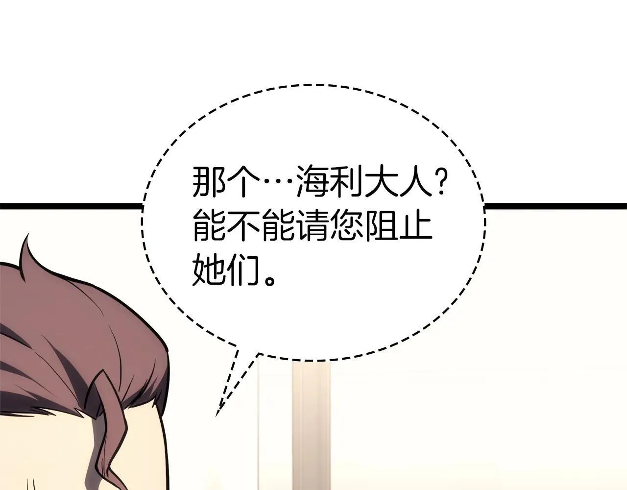 第102话 归还荣耀135