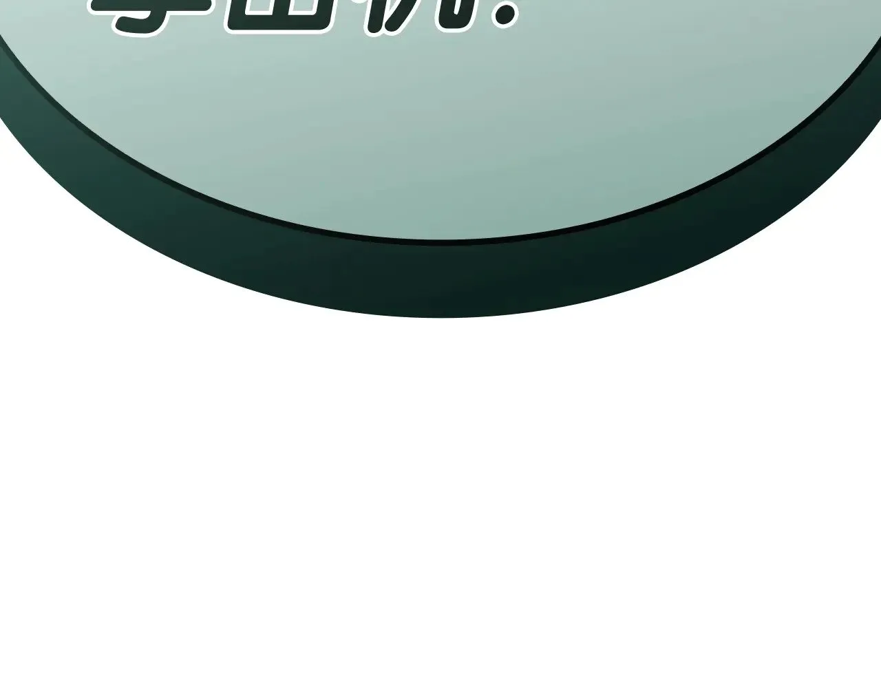 第88话 愤怒的代言人13