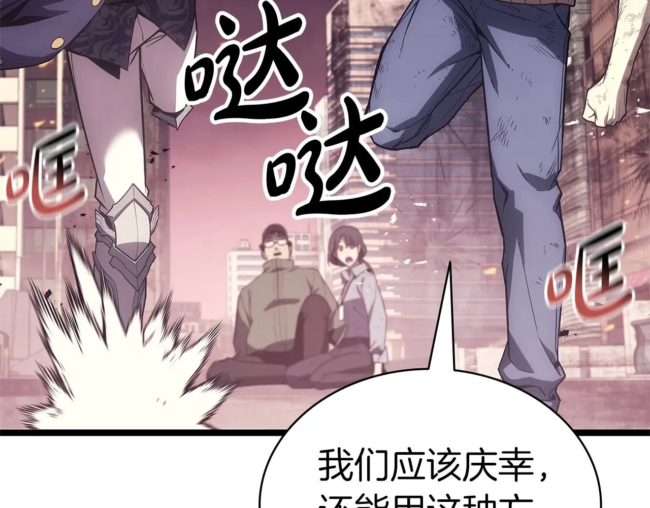 第89话 新形态106