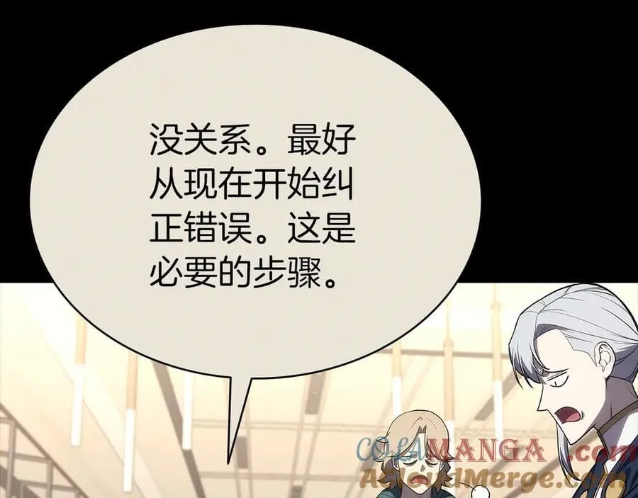 第103话 变强的方法176