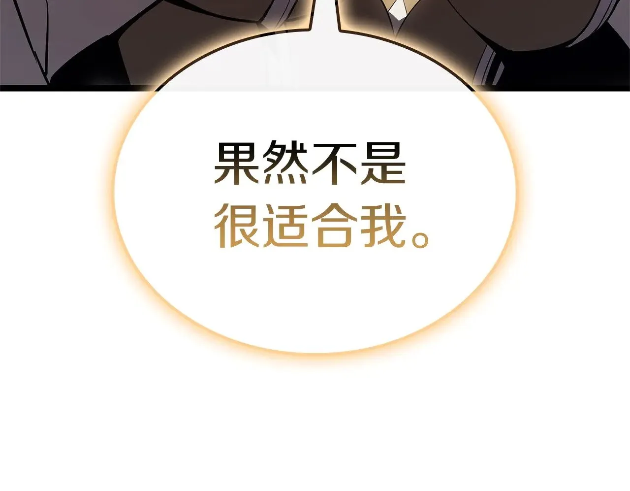 第88话 愤怒的代言人154