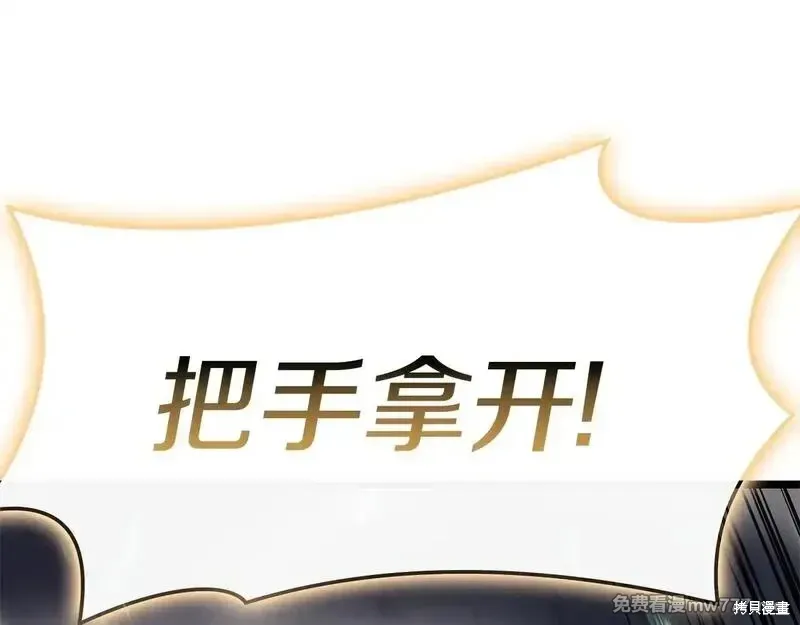第90话246