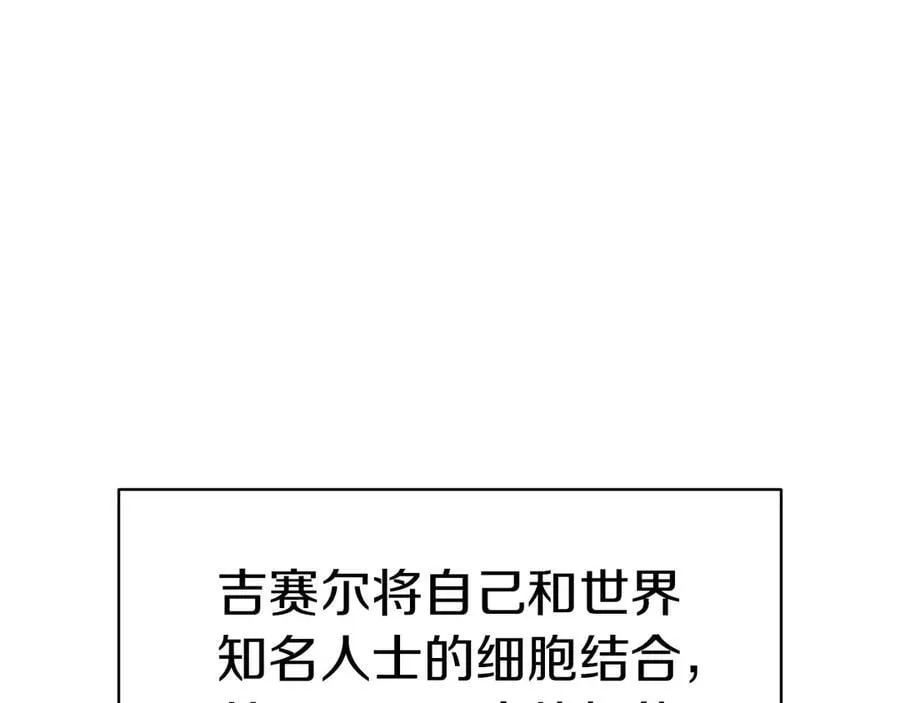 第98话 被迫潜入137