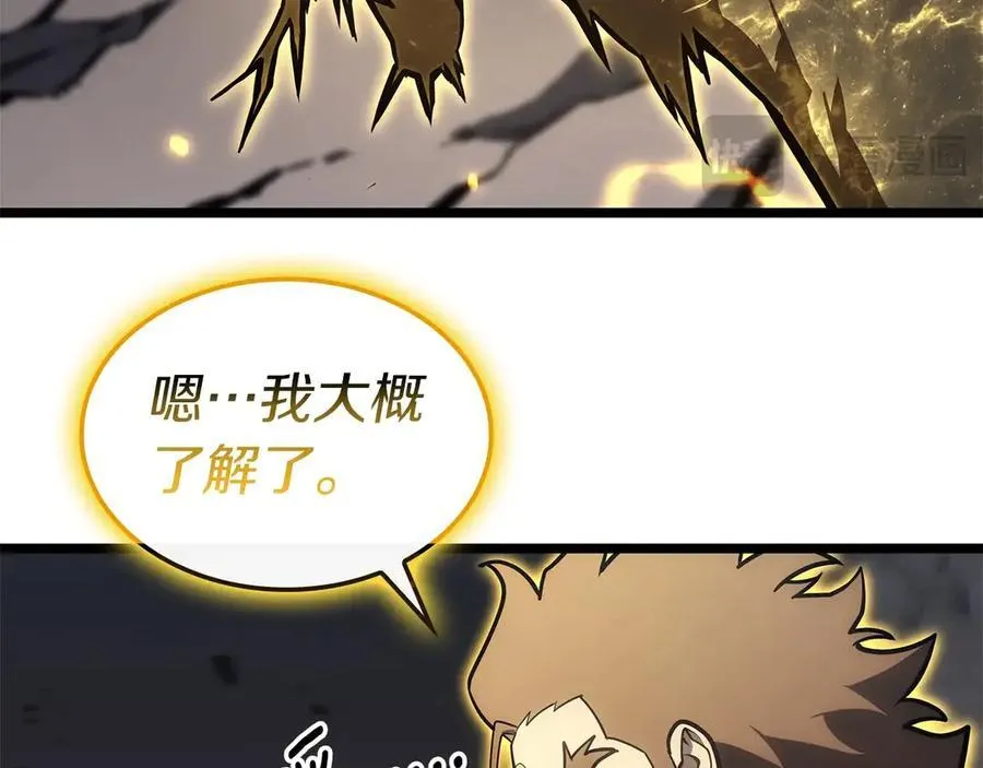 第100话 蛇夫座vs狮子座46