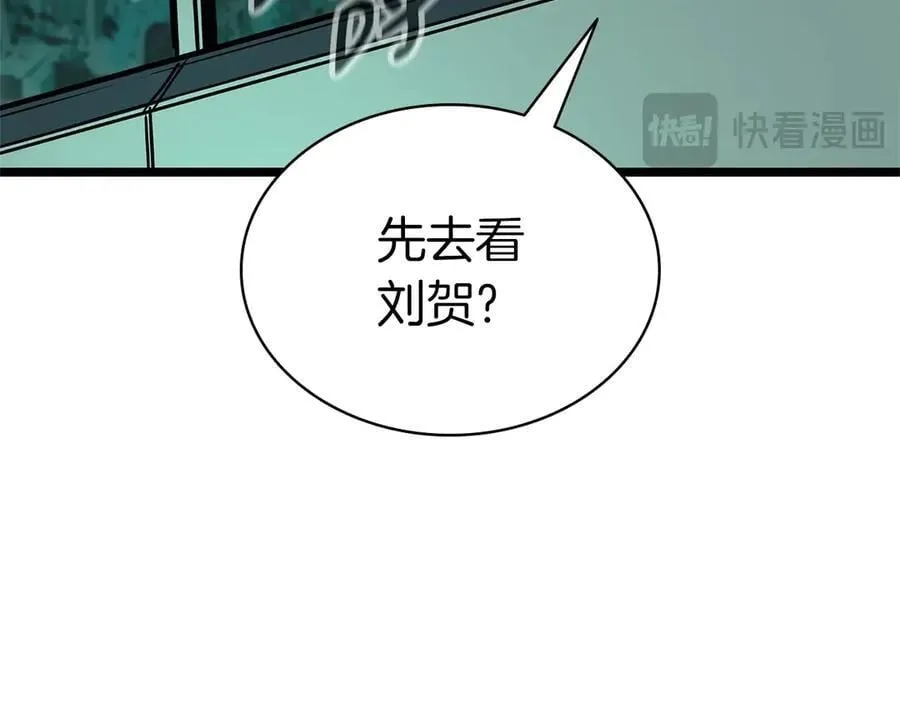 第99话 变异圣神279