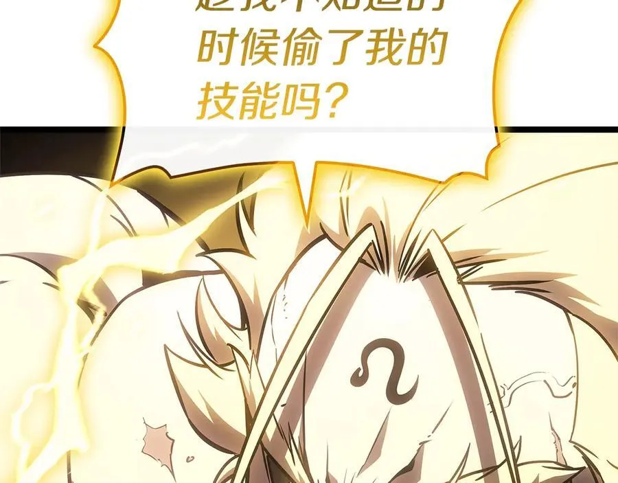 第101话 资格证明90