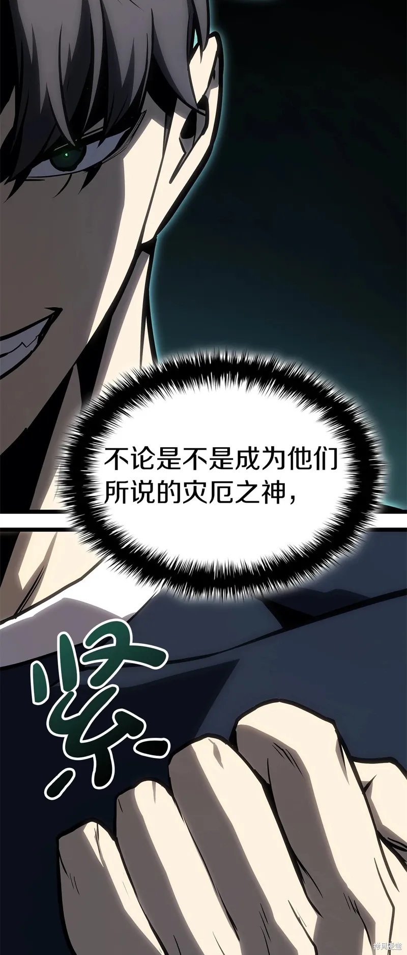 第96话15