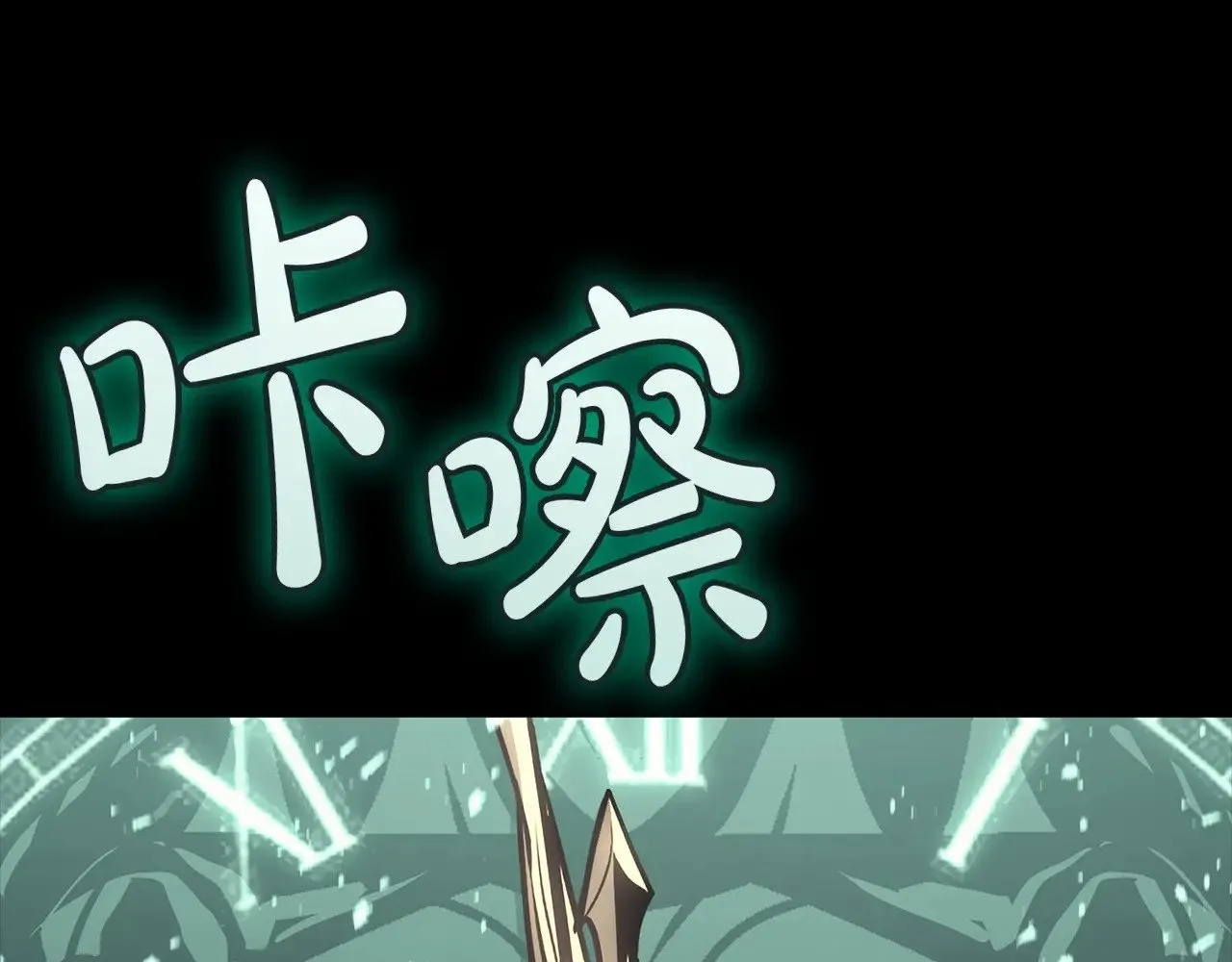 第93话 惩罚时间结束128