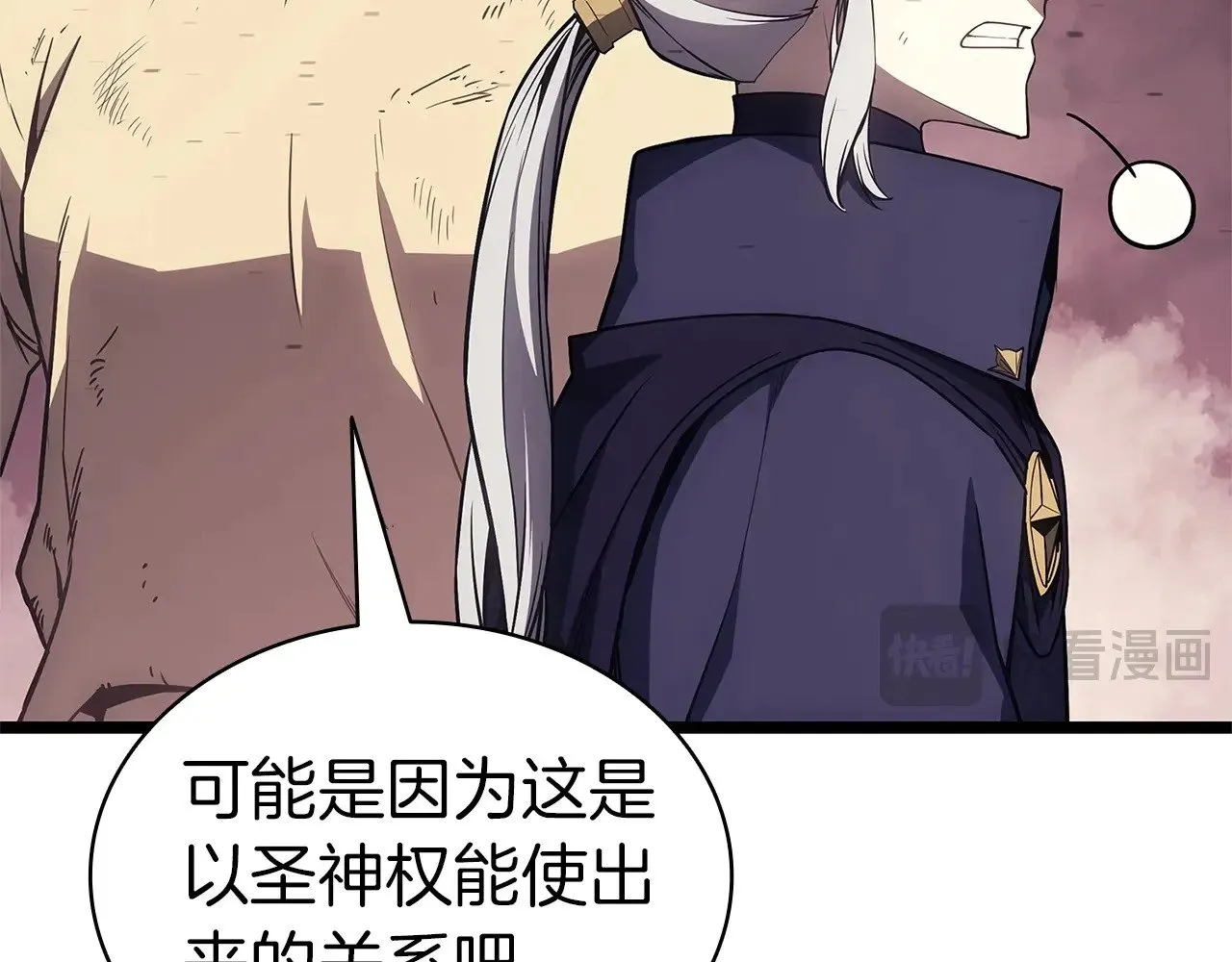 第89话 新形态112