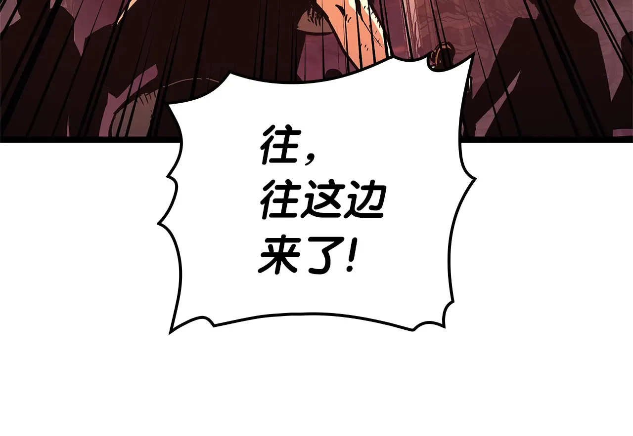 第89话 新形态283