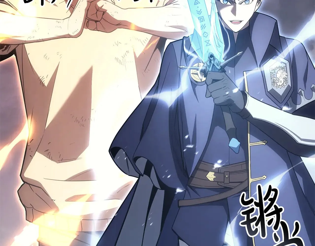 第86话 天秤座出现288