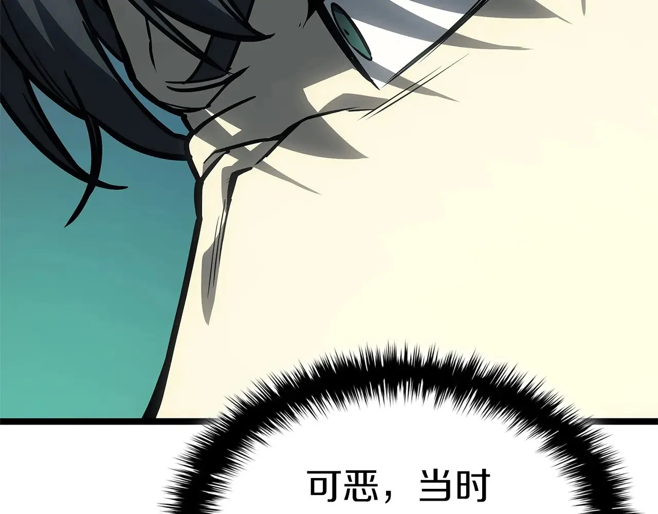 第96话 蛇夫座圣徒123
