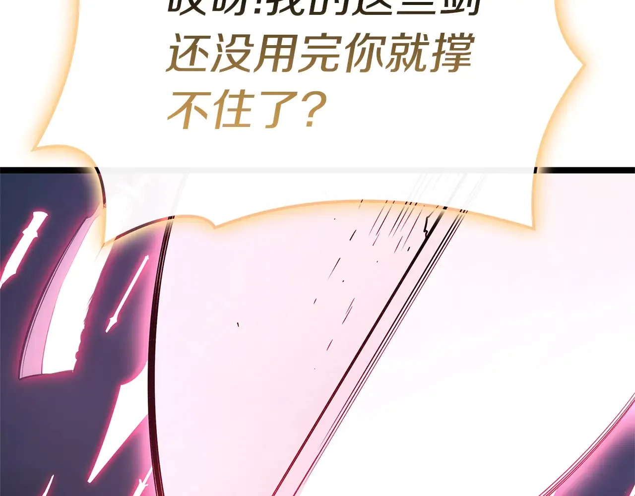 第89话 新形态54